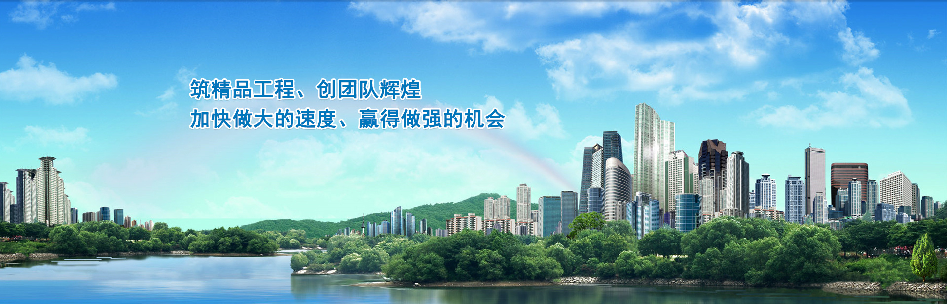 贛陽建工集團有限公司